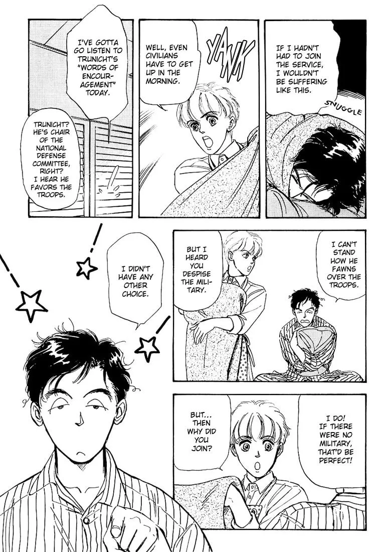 Read Ginga Eiyuu Densetsu chapter 2 image 31 on Lezhin