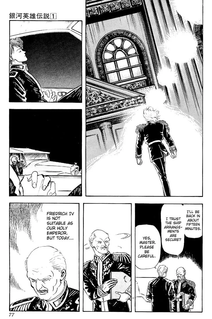 Read Ginga Eiyuu Densetsu chapter 2 image 37 on Lezhin