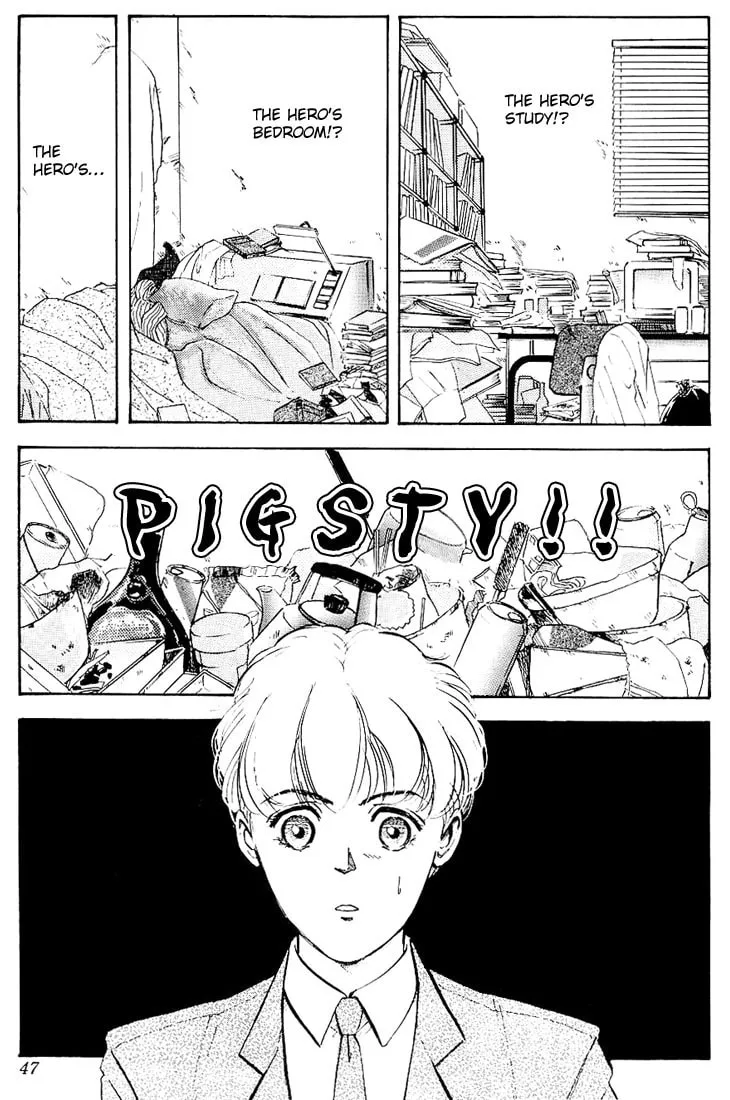 Read Ginga Eiyuu Densetsu chapter 2 image 7 on Lezhin