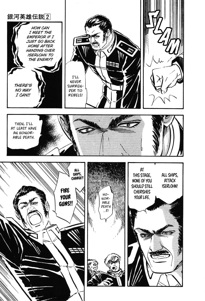 Read Ginga Eiyuu Densetsu chapter 20 image 12 on Lezhin