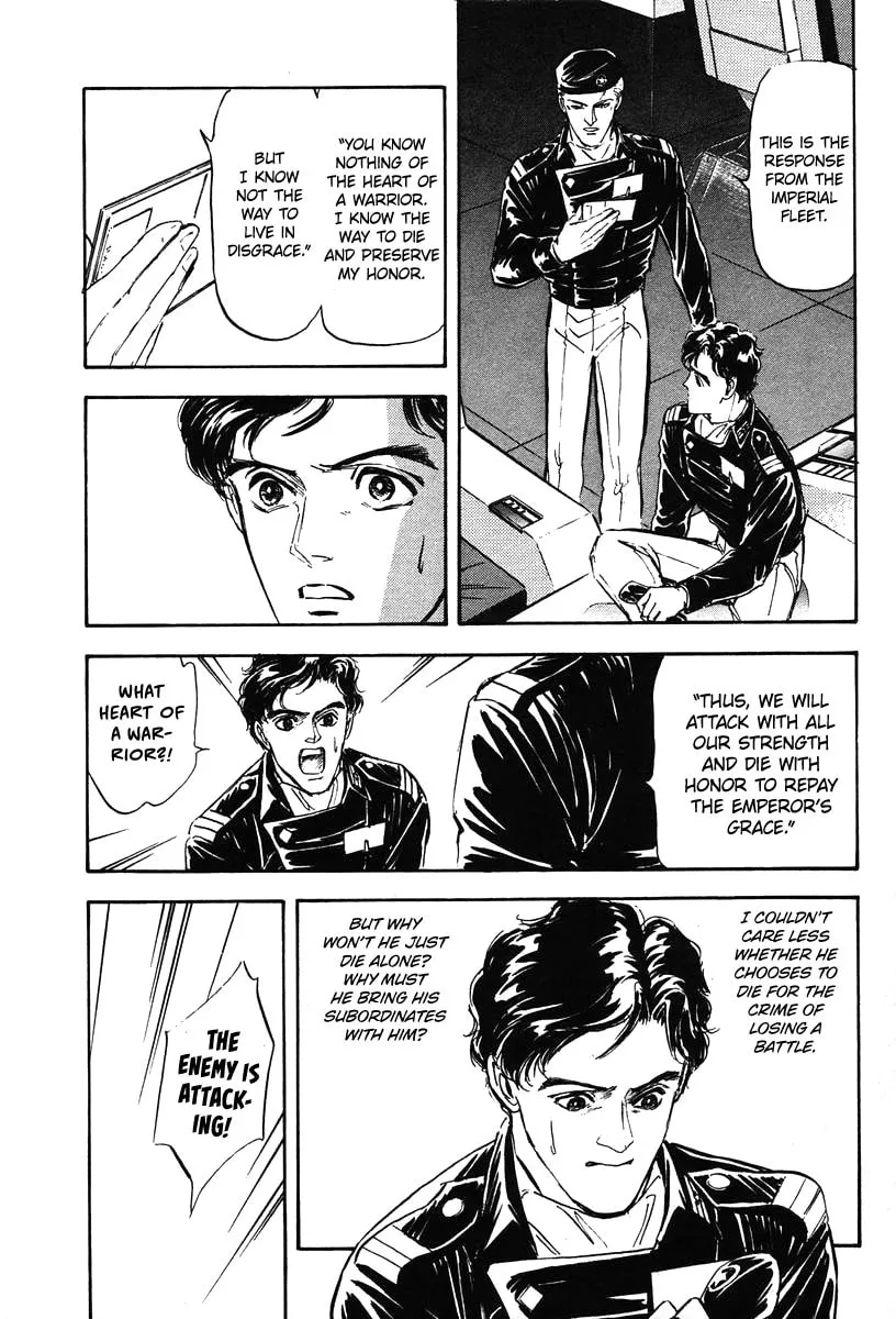 Read Ginga Eiyuu Densetsu chapter 20 image 13 on Lezhin