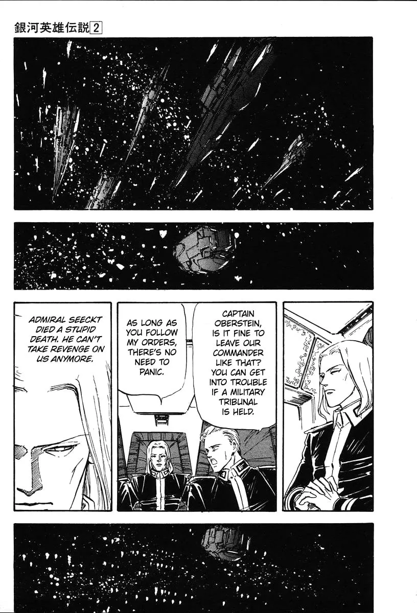 Read Ginga Eiyuu Densetsu chapter 20 image 18 on Lezhin