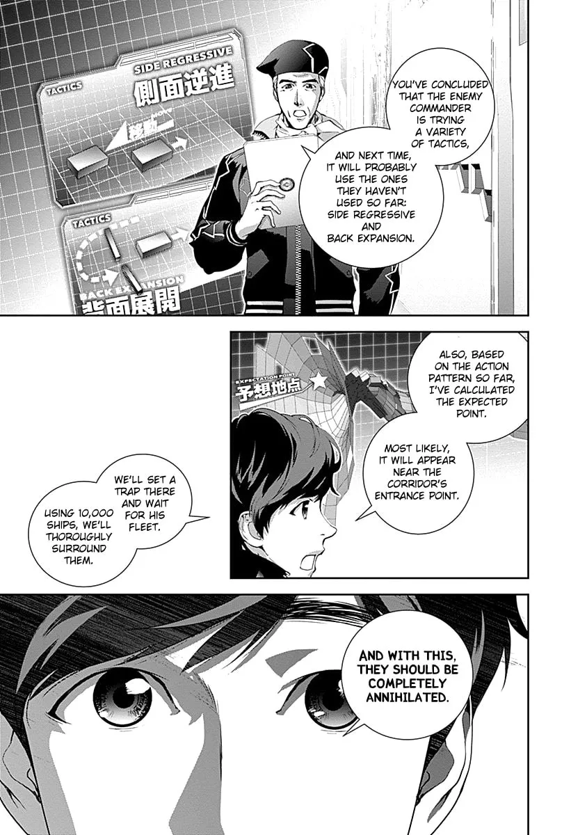 Read Ginga Eiyuu Densetsu chapter 22.1 image 14 on Lezhin