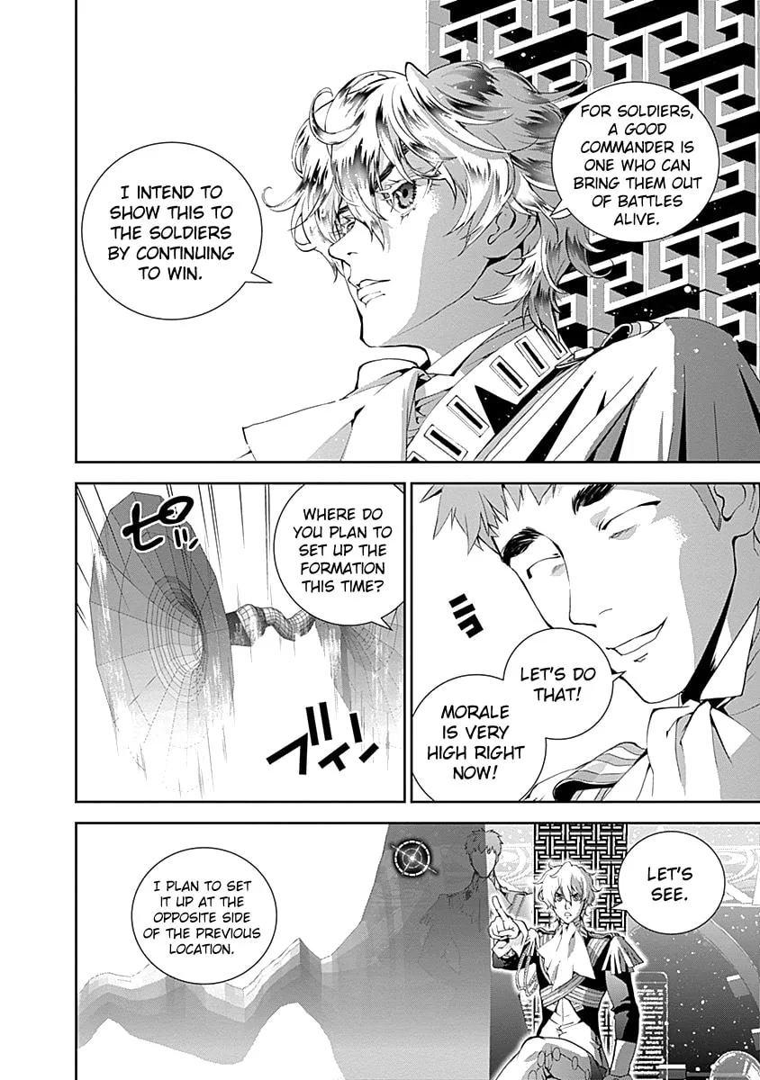 Read Ginga Eiyuu Densetsu chapter 22.1 image 17 on Lezhin