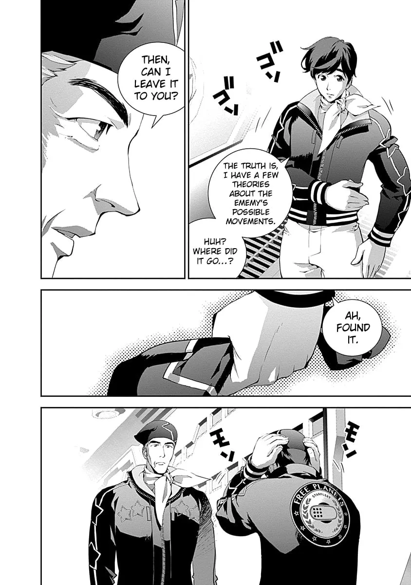 Read Ginga Eiyuu Densetsu chapter 22.1 image 5 on Lezhin