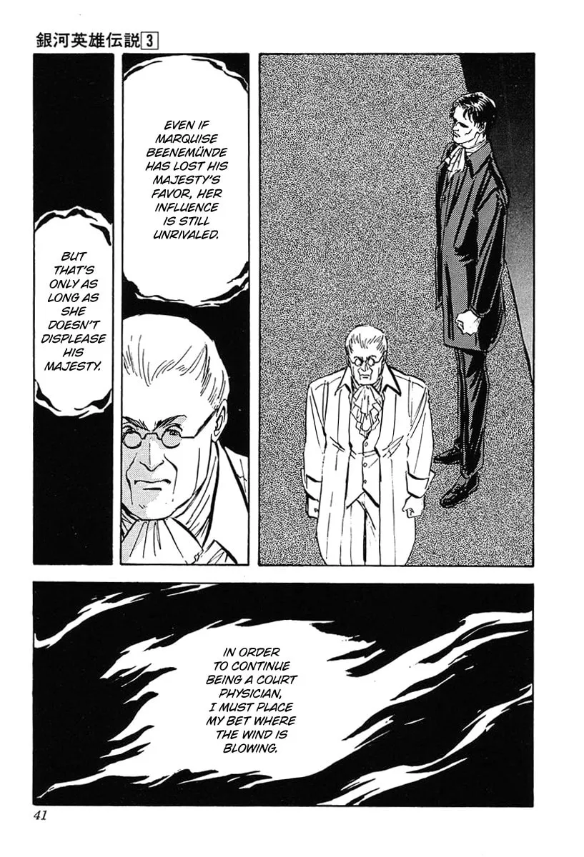 Read Ginga Eiyuu Densetsu chapter 22 image 15 on Lezhin