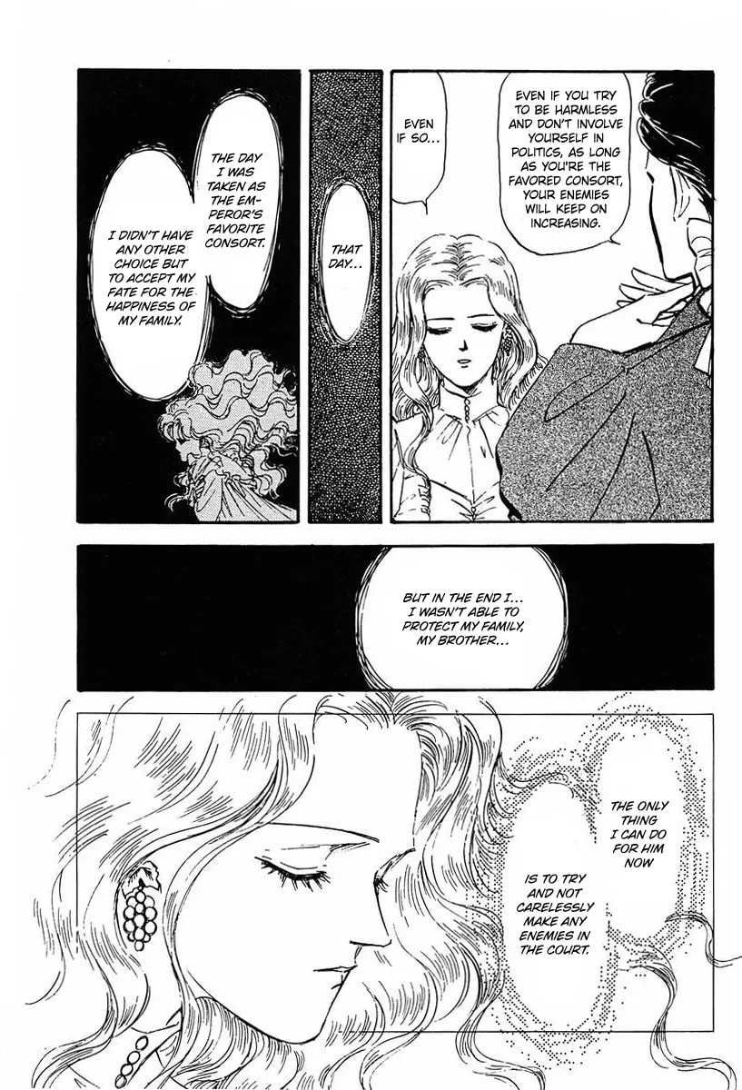 Read Ginga Eiyuu Densetsu chapter 22 image 18 on Lezhin