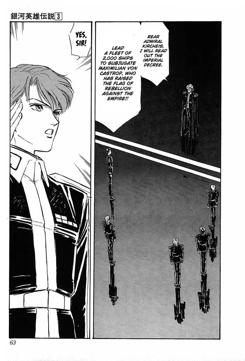 Read Ginga Eiyuu Densetsu chapter 23 image 15 on Lezhin