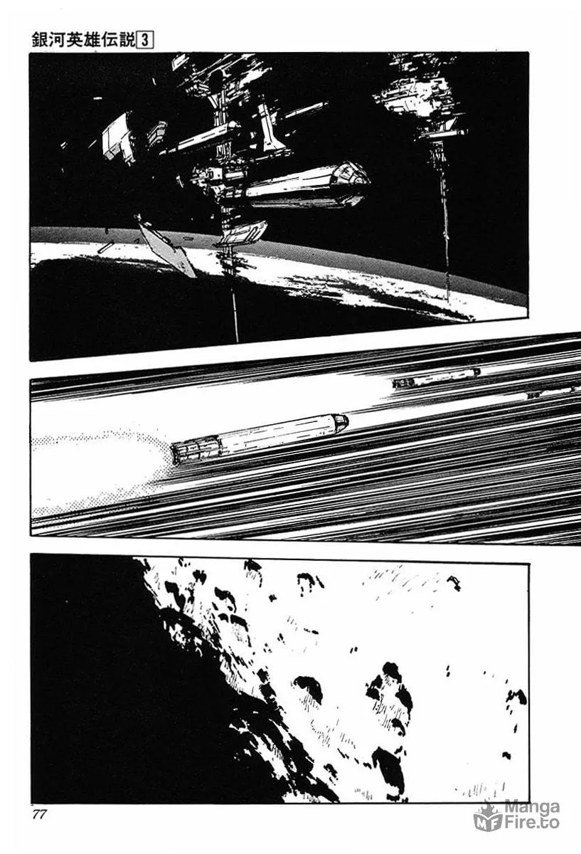 Read Ginga Eiyuu Densetsu chapter 24 image 11 on Lezhin