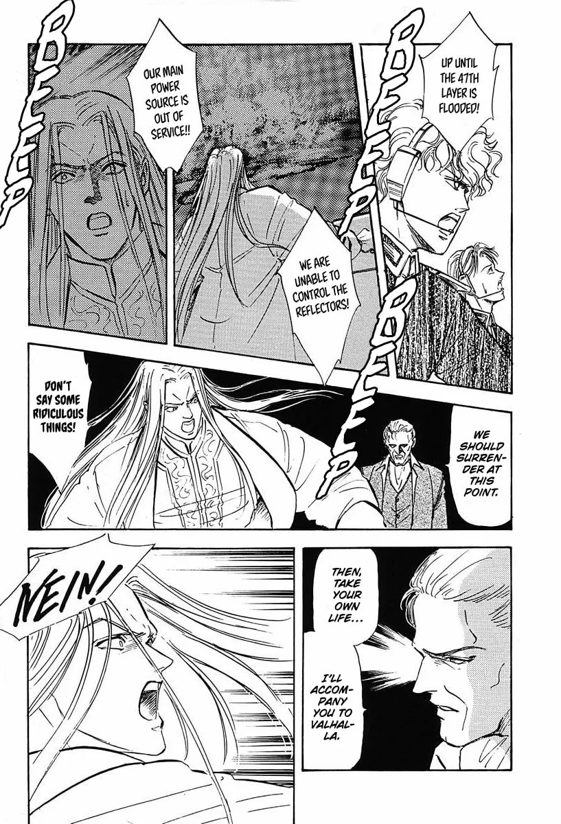 Read Ginga Eiyuu Densetsu chapter 25 image 15 on Lezhin