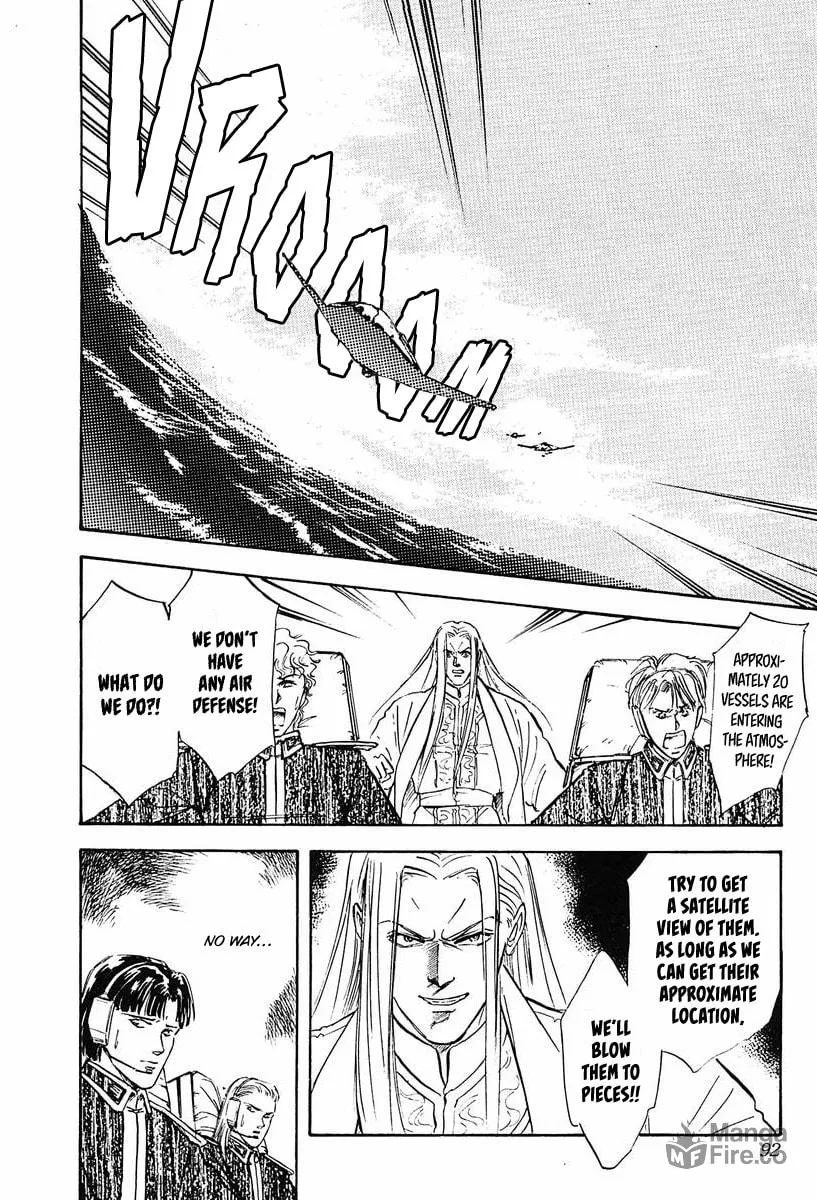 Read Ginga Eiyuu Densetsu chapter 25 image 8 on Lezhin