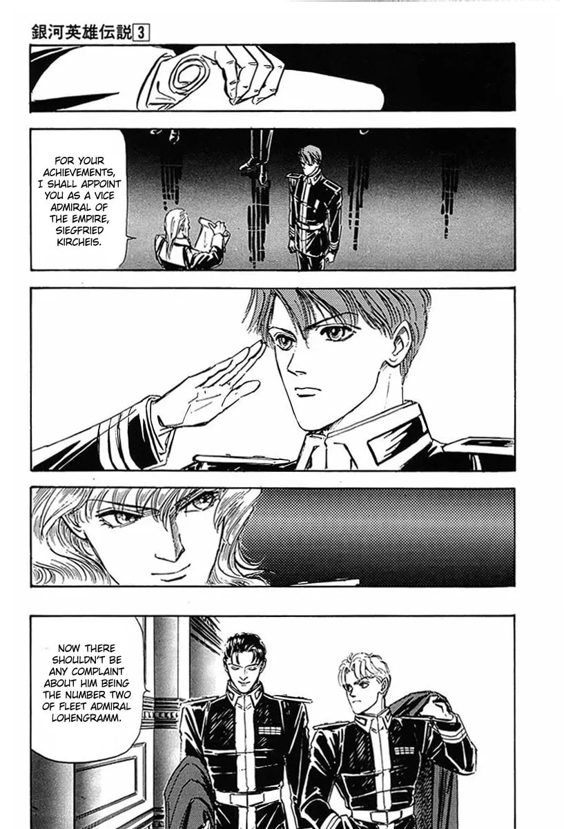 Read Ginga Eiyuu Densetsu chapter 26 image 1 on Lezhin
