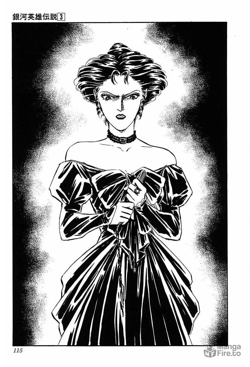 Read Ginga Eiyuu Densetsu chapter 26 image 11 on Lezhin