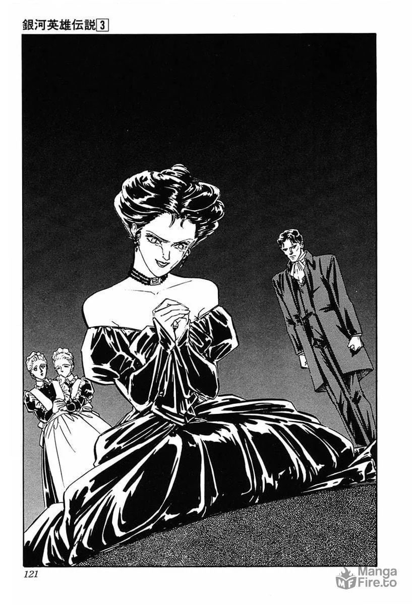 Read Ginga Eiyuu Densetsu chapter 26 image 17 on Lezhin