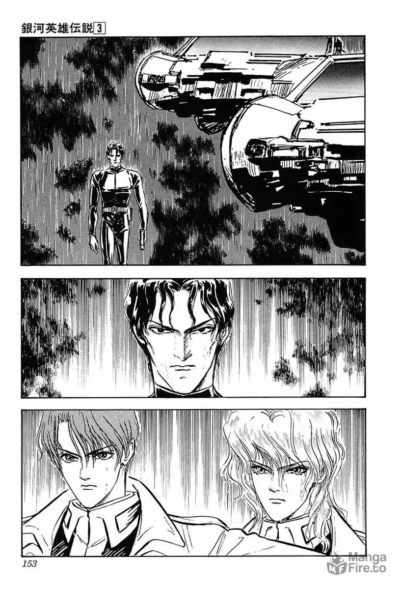Read Ginga Eiyuu Densetsu chapter 28 image 17 on Lezhin