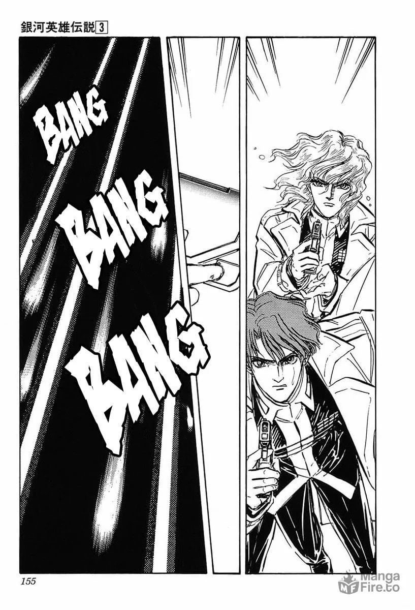 Read Ginga Eiyuu Densetsu chapter 28 image 19 on Lezhin