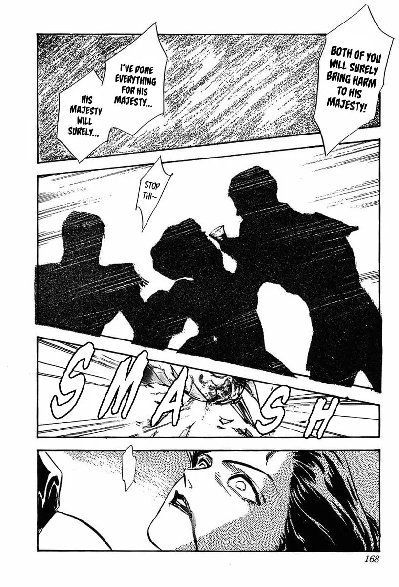 Read Ginga Eiyuu Densetsu chapter 28 image 31 on Lezhin