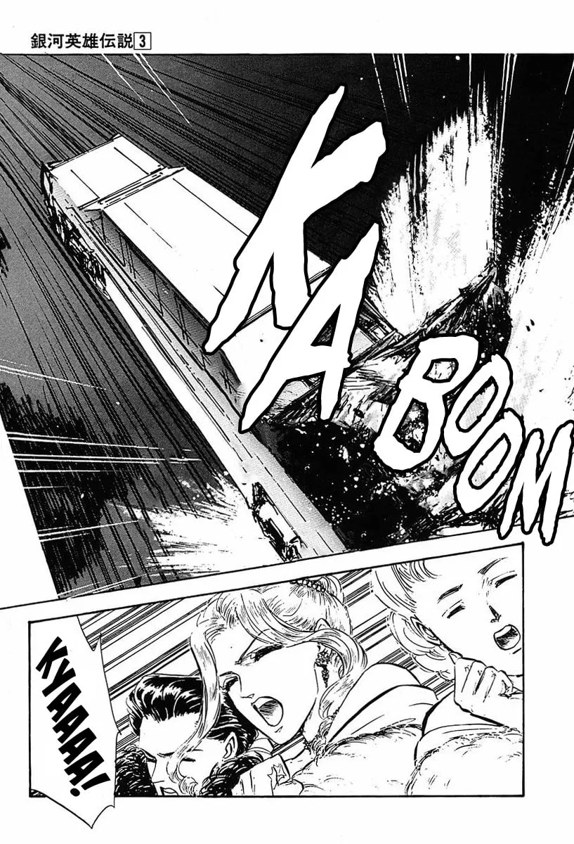 Read Ginga Eiyuu Densetsu chapter 28 image 7 on Lezhin