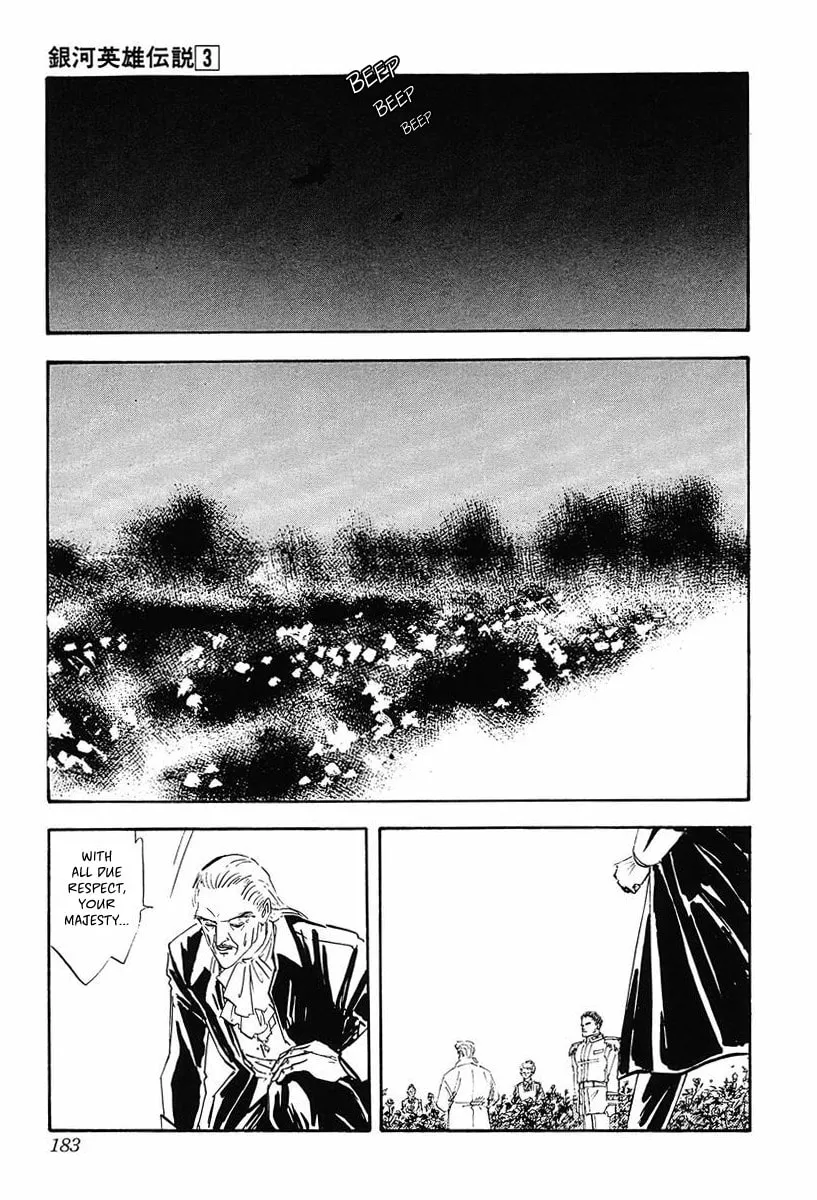 Read Ginga Eiyuu Densetsu chapter 29 image 10 on Lezhin