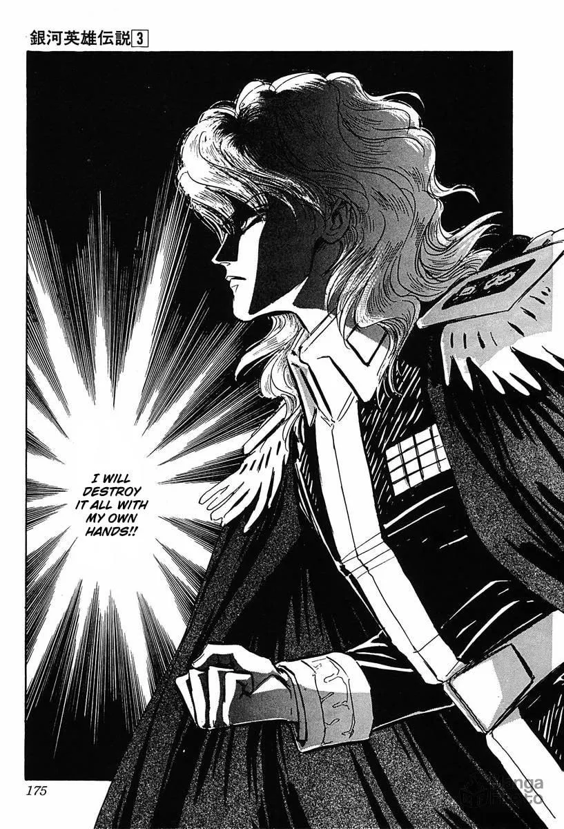 Read Ginga Eiyuu Densetsu chapter 29 image 2 on Lezhin