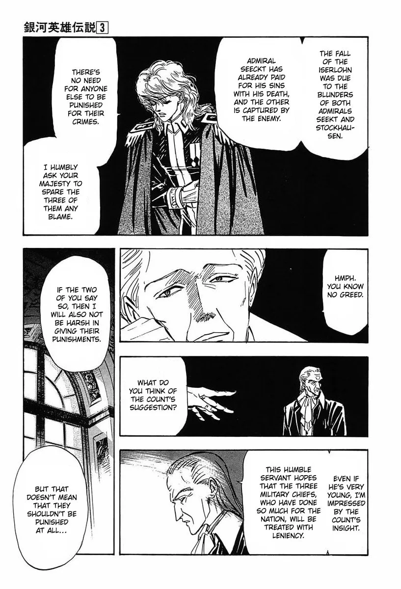 Read Ginga Eiyuu Densetsu chapter 29 image 6 on Lezhin