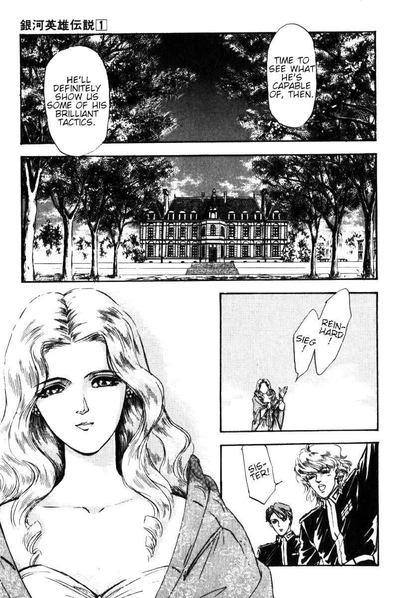 Read Ginga Eiyuu Densetsu chapter 3 image 1 on Lezhin