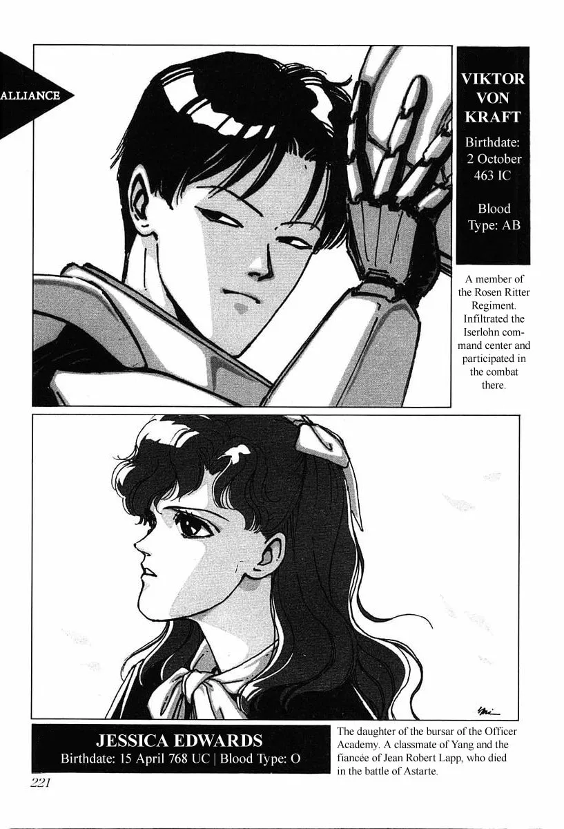 Read Ginga Eiyuu Densetsu chapter 30.5 image 15 on Lezhin