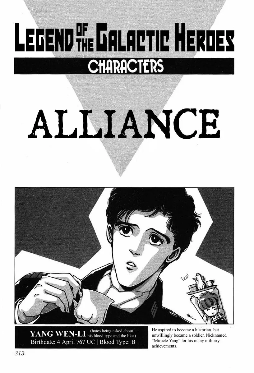 Read Ginga Eiyuu Densetsu chapter 30.5 image 7 on Lezhin
