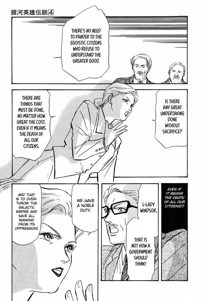 Read Ginga Eiyuu Densetsu chapter 31 image 12 on Lezhin