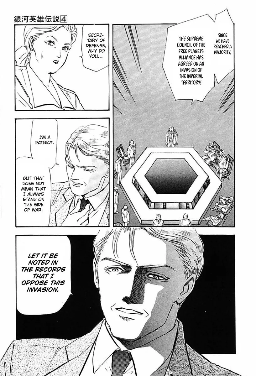 Read Ginga Eiyuu Densetsu chapter 31 image 16 on Lezhin