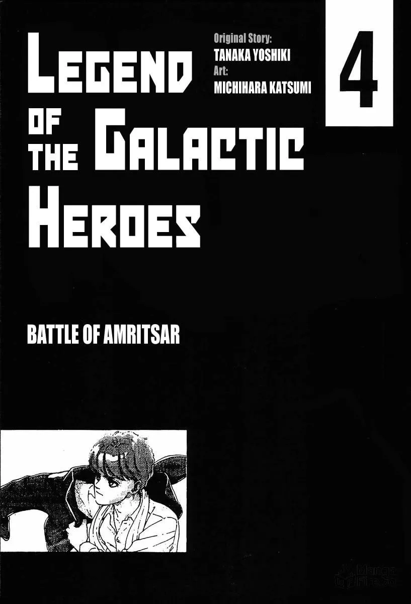 Read Ginga Eiyuu Densetsu chapter 31 image 2 on Lezhin