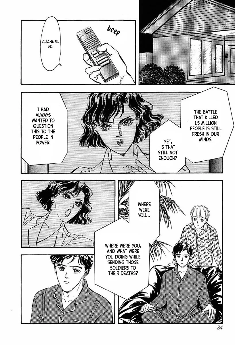 Read Ginga Eiyuu Densetsu chapter 32 image 10 on Lezhin