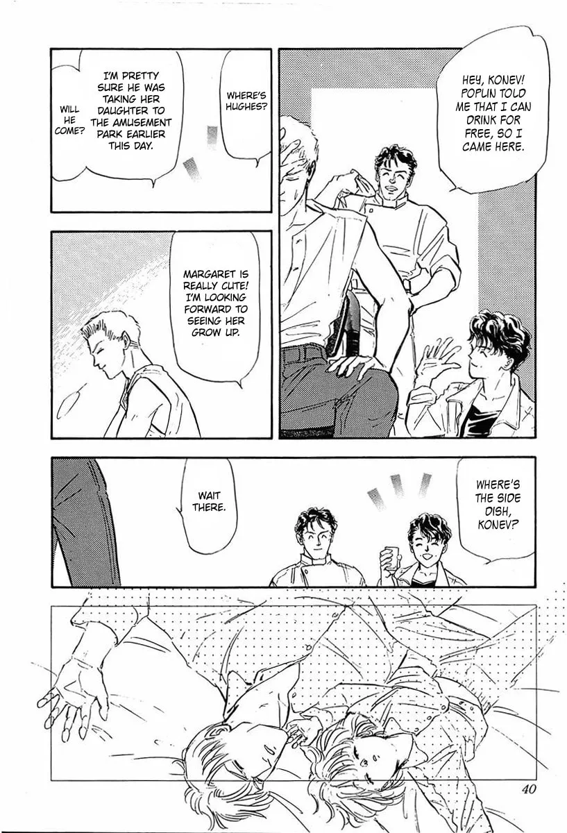 Read Ginga Eiyuu Densetsu chapter 33 image 1 on Lezhin