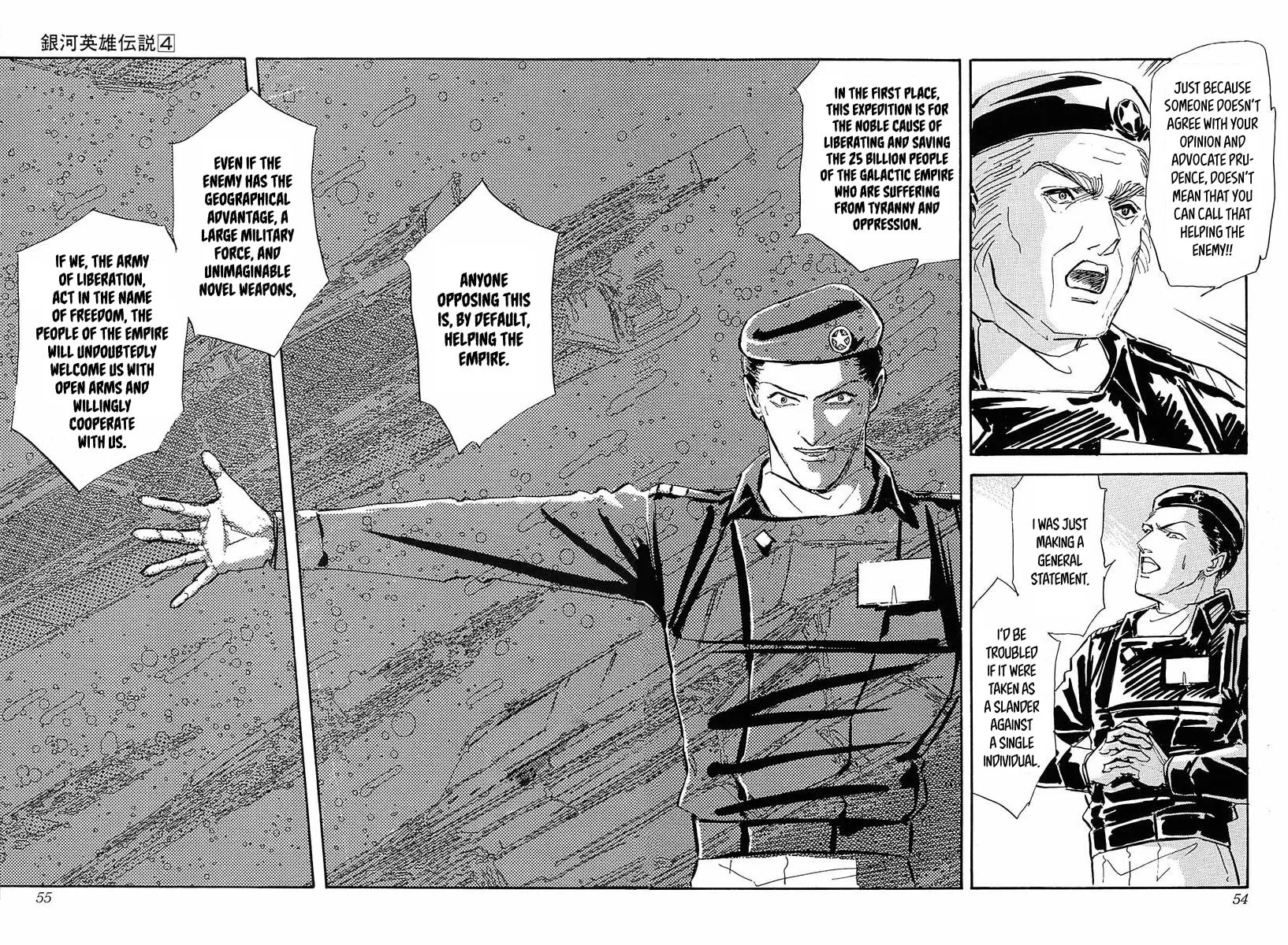Read Ginga Eiyuu Densetsu chapter 33 image 15 on Lezhin