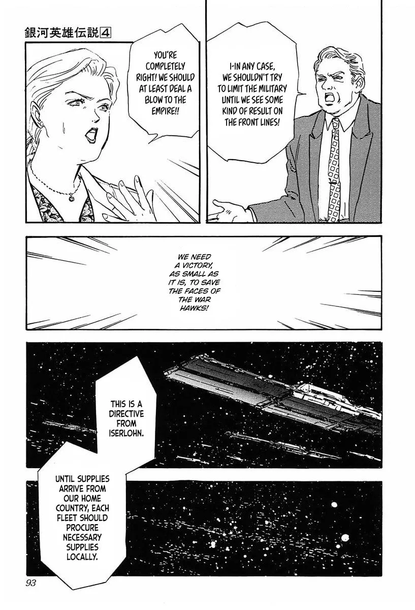 Read Ginga Eiyuu Densetsu chapter 35 image 10 on Lezhin