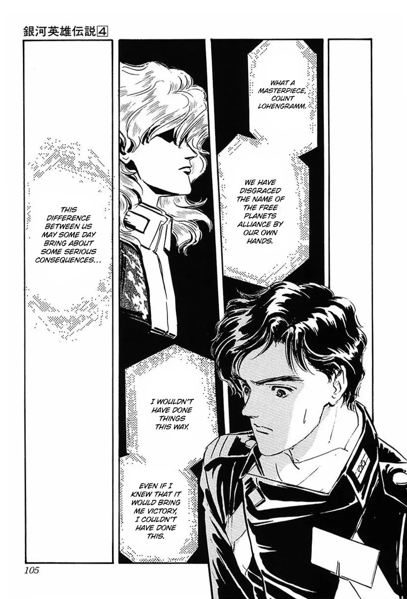 Read Ginga Eiyuu Densetsu chapter 35 image 22 on Lezhin