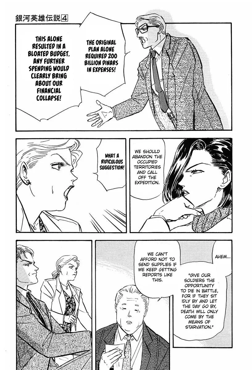 Read Ginga Eiyuu Densetsu chapter 35 image 6 on Lezhin