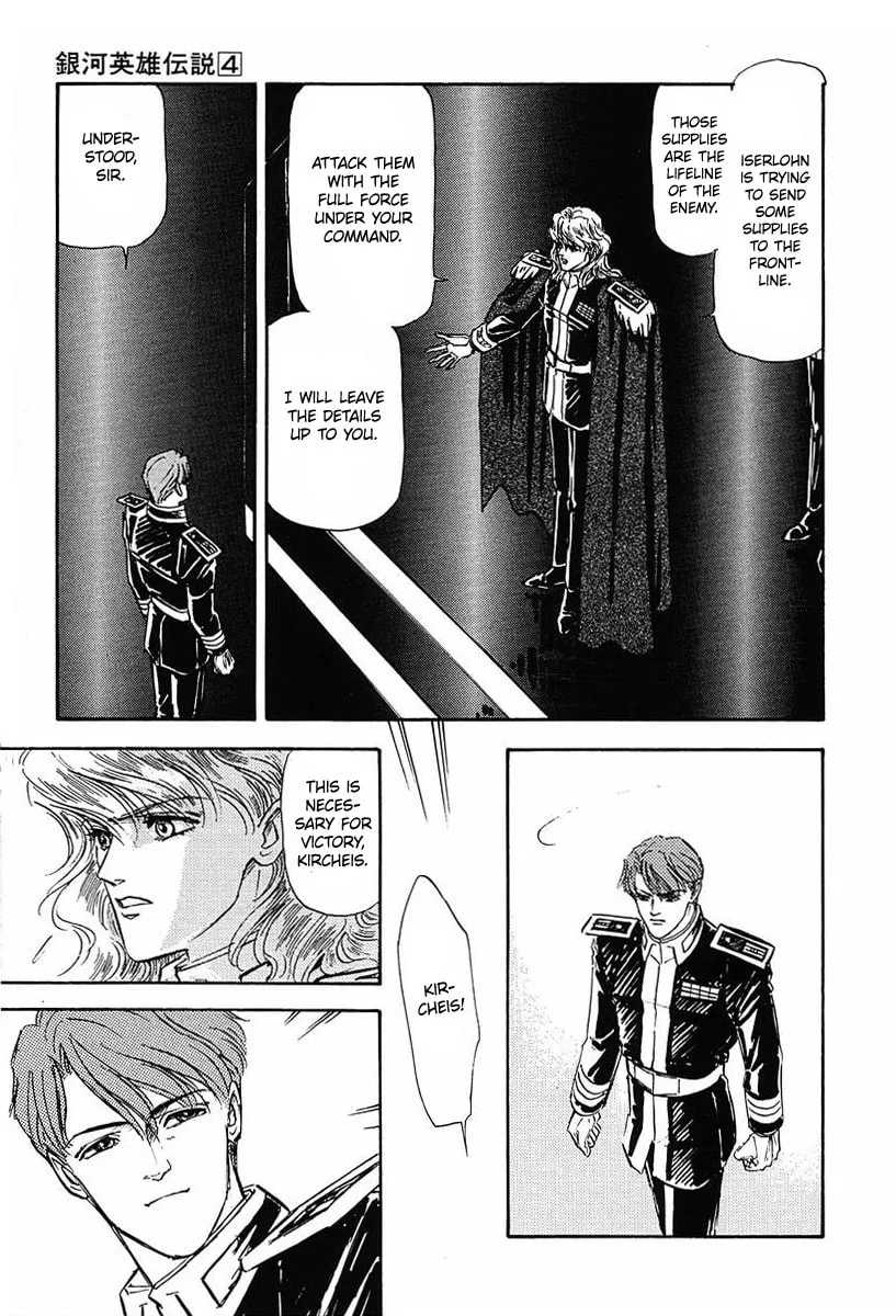 Read Ginga Eiyuu Densetsu chapter 36 image 15 on Lezhin