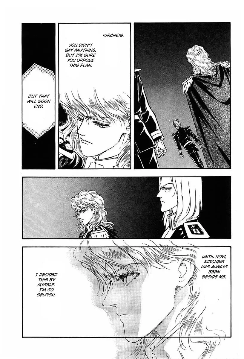 Read Ginga Eiyuu Densetsu chapter 36 image 16 on Lezhin