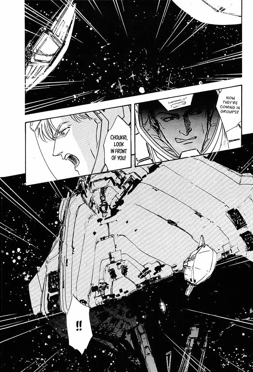 Read Ginga Eiyuu Densetsu chapter 37 image 12 on Lezhin