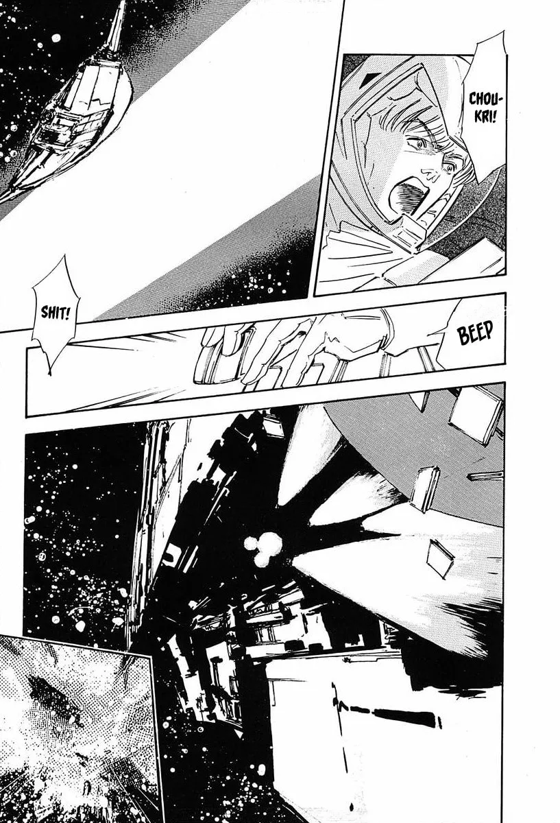 Read Ginga Eiyuu Densetsu chapter 37 image 15 on Lezhin