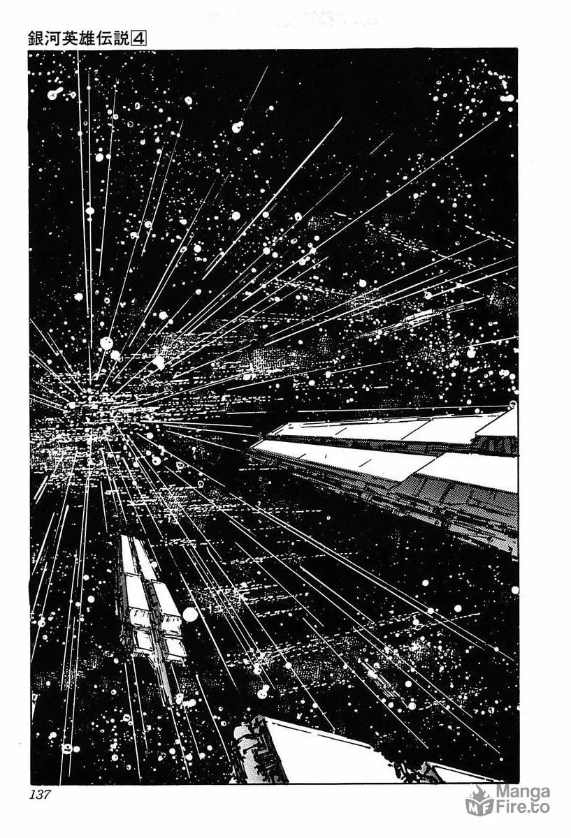 Read Ginga Eiyuu Densetsu chapter 37 image 4 on Lezhin
