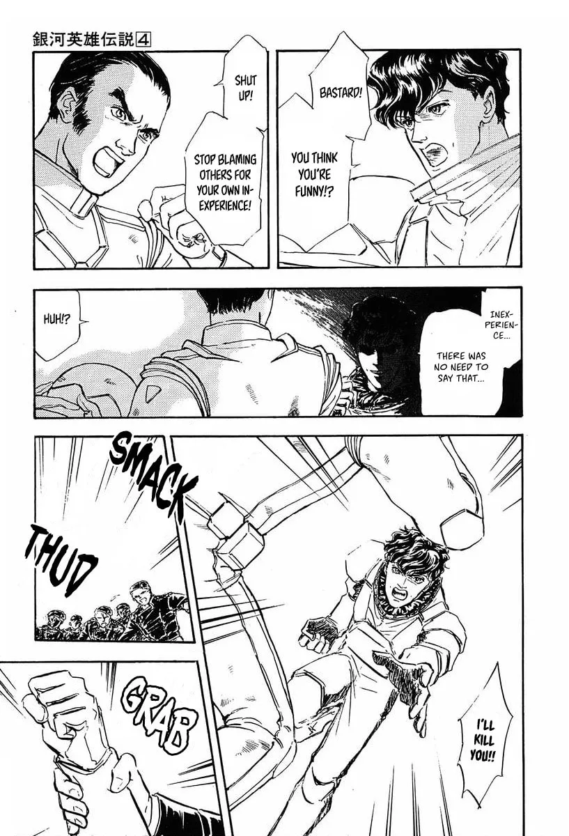 Read Ginga Eiyuu Densetsu chapter 38 image 1 on Lezhin
