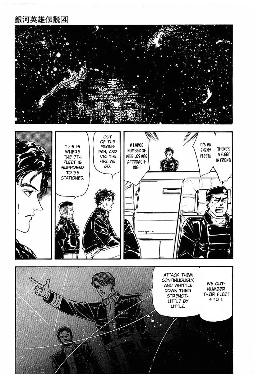 Read Ginga Eiyuu Densetsu chapter 38 image 21 on Lezhin