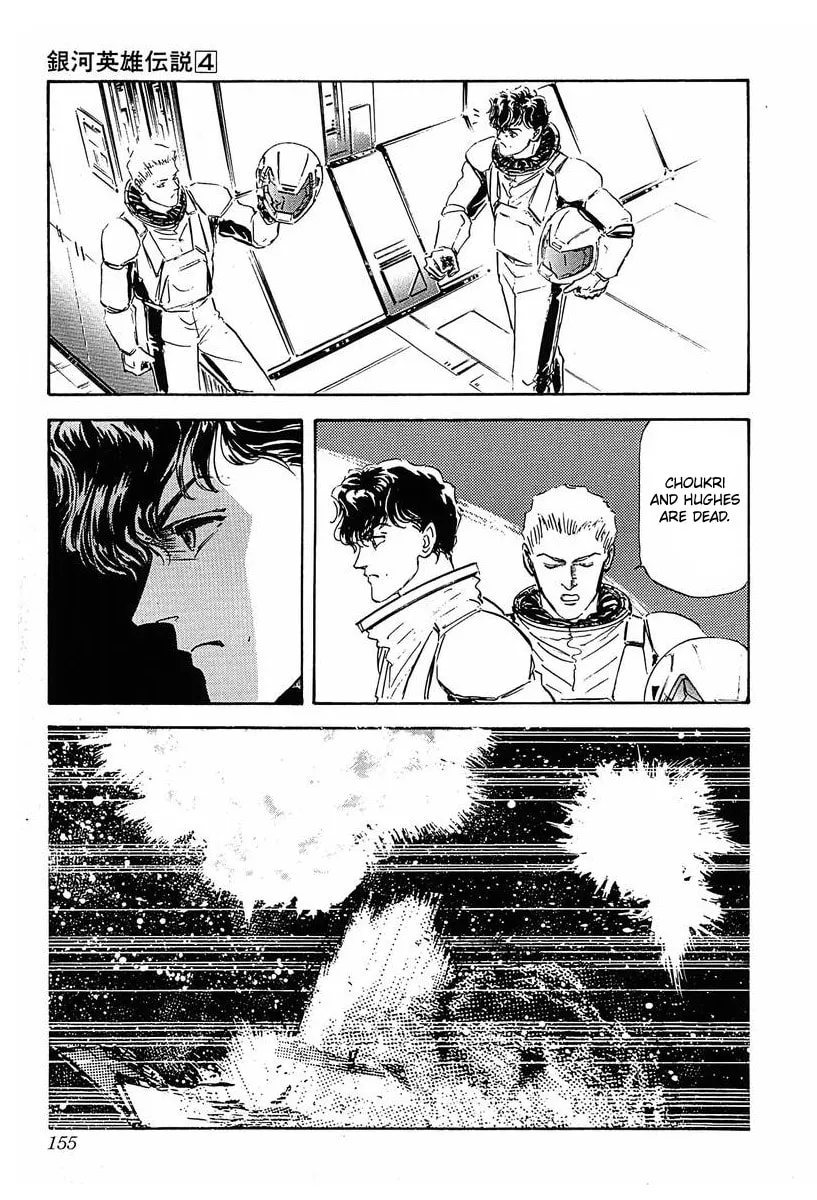 Read Ginga Eiyuu Densetsu chapter 38 image 3 on Lezhin