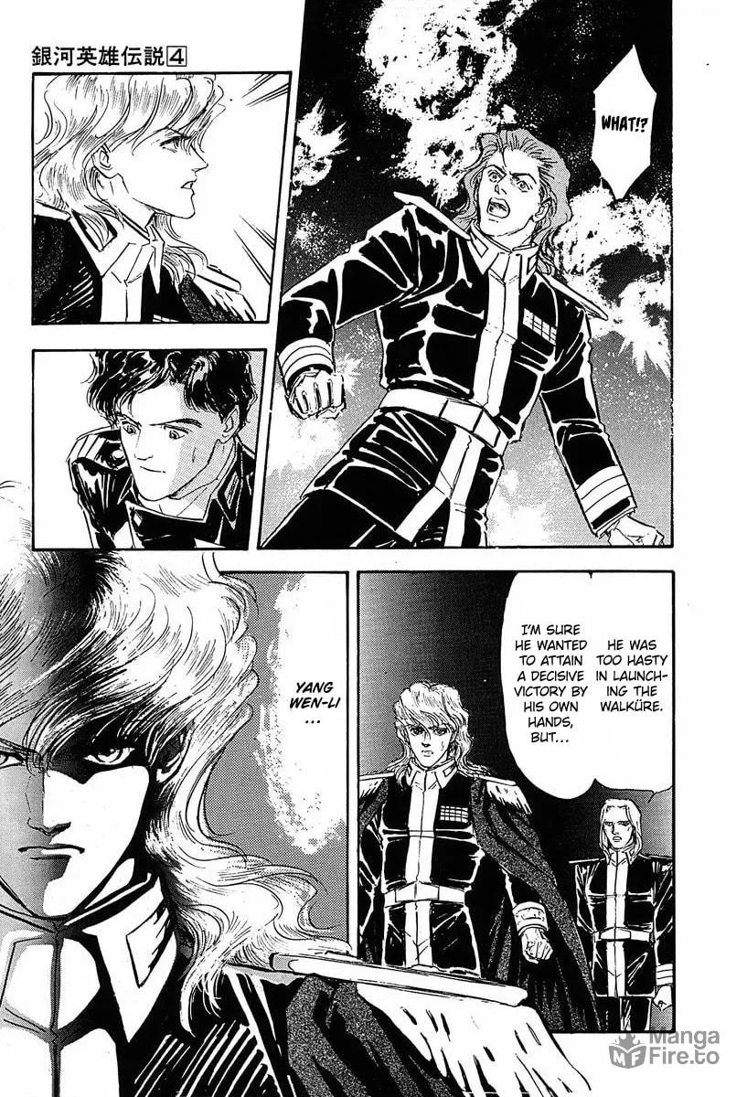 Read Ginga Eiyuu Densetsu chapter 39 image 14 on Lezhin