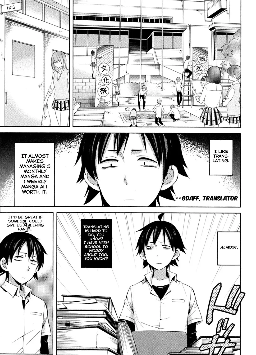 Read Ginga Eiyuu Densetsu chapter 4.1 image 37 on Lezhin