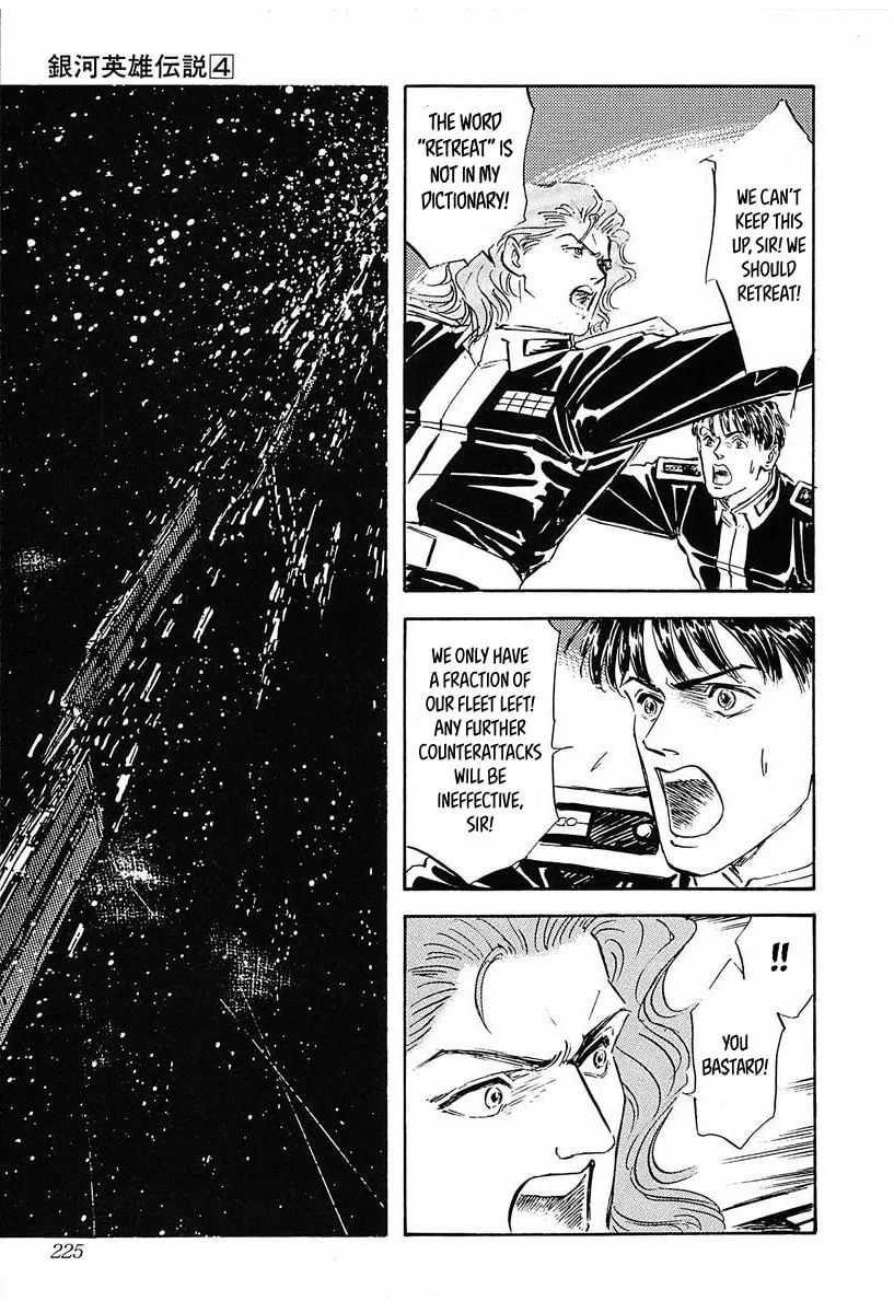 Read Ginga Eiyuu Densetsu chapter 40 image 18 on Lezhin