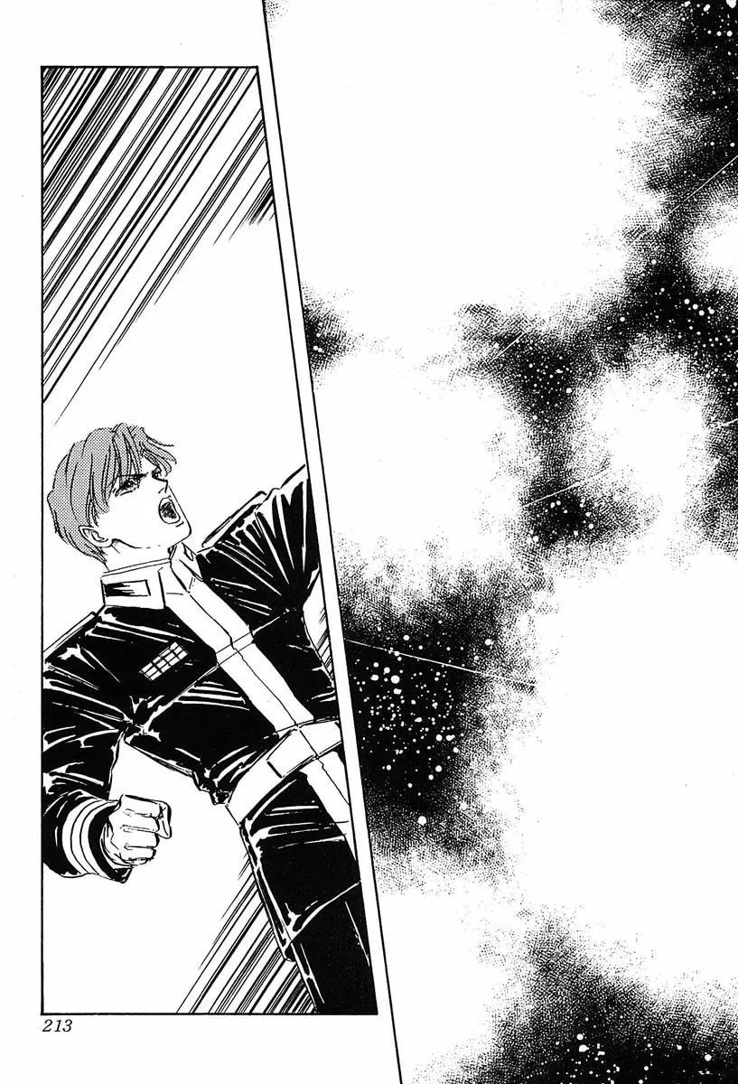 Read Ginga Eiyuu Densetsu chapter 40 image 7 on Lezhin