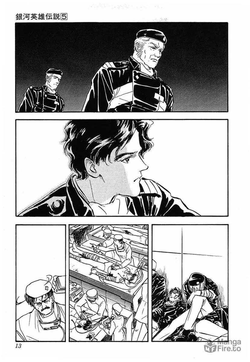Read Ginga Eiyuu Densetsu chapter 41 image 9 on Lezhin
